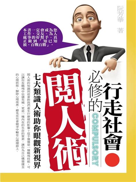 人中長代表什麼|閱人三十六術之人中